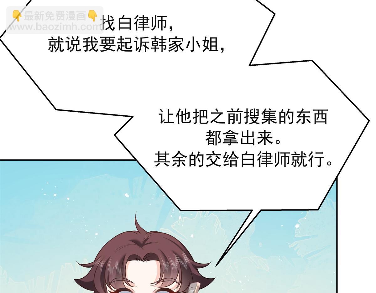 306 是她啊113