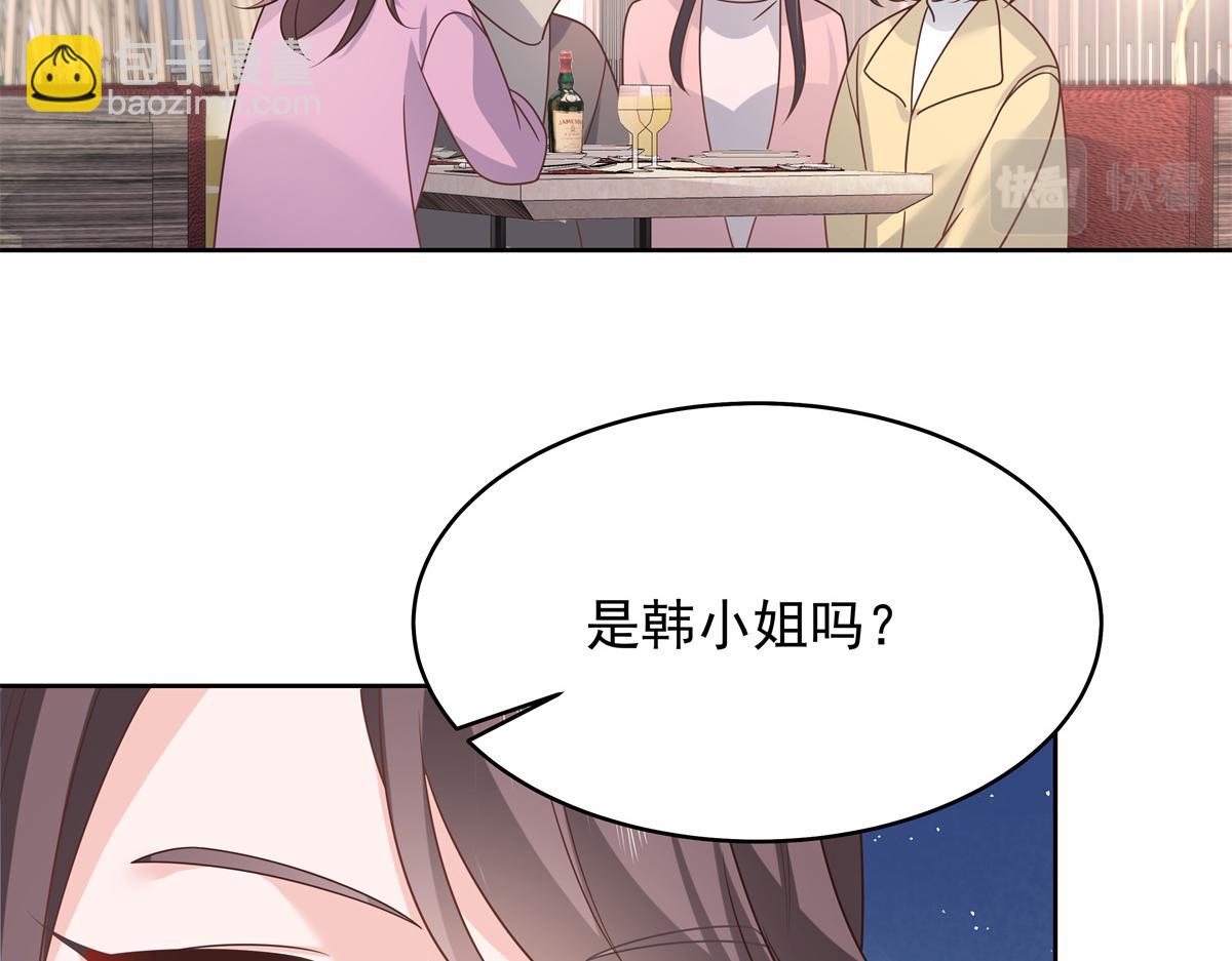 306 是她啊119