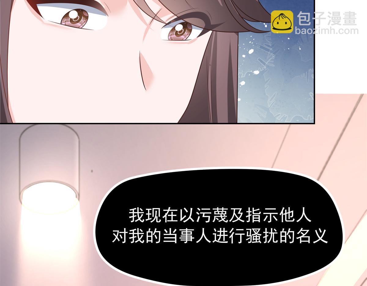 306 是她啊120