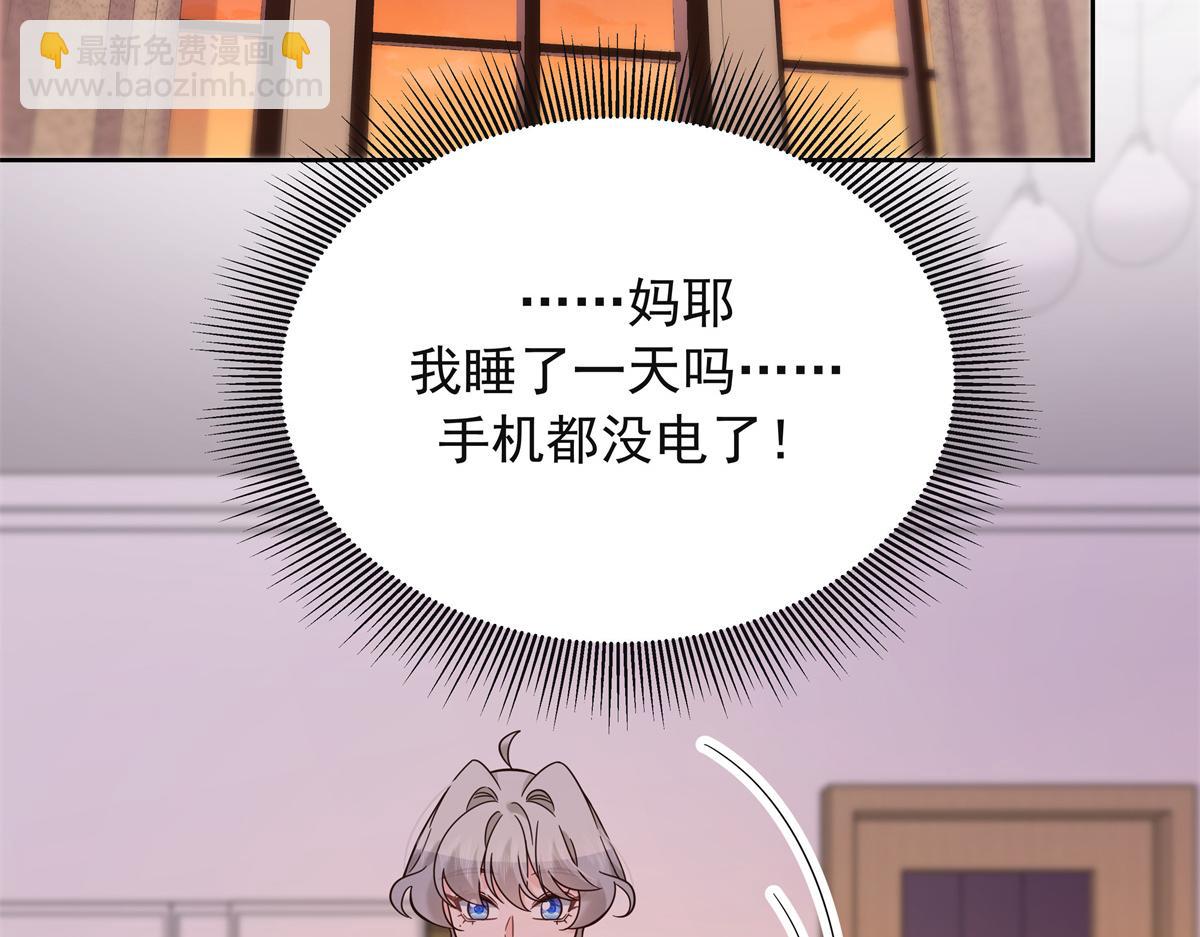 306 是她啊17