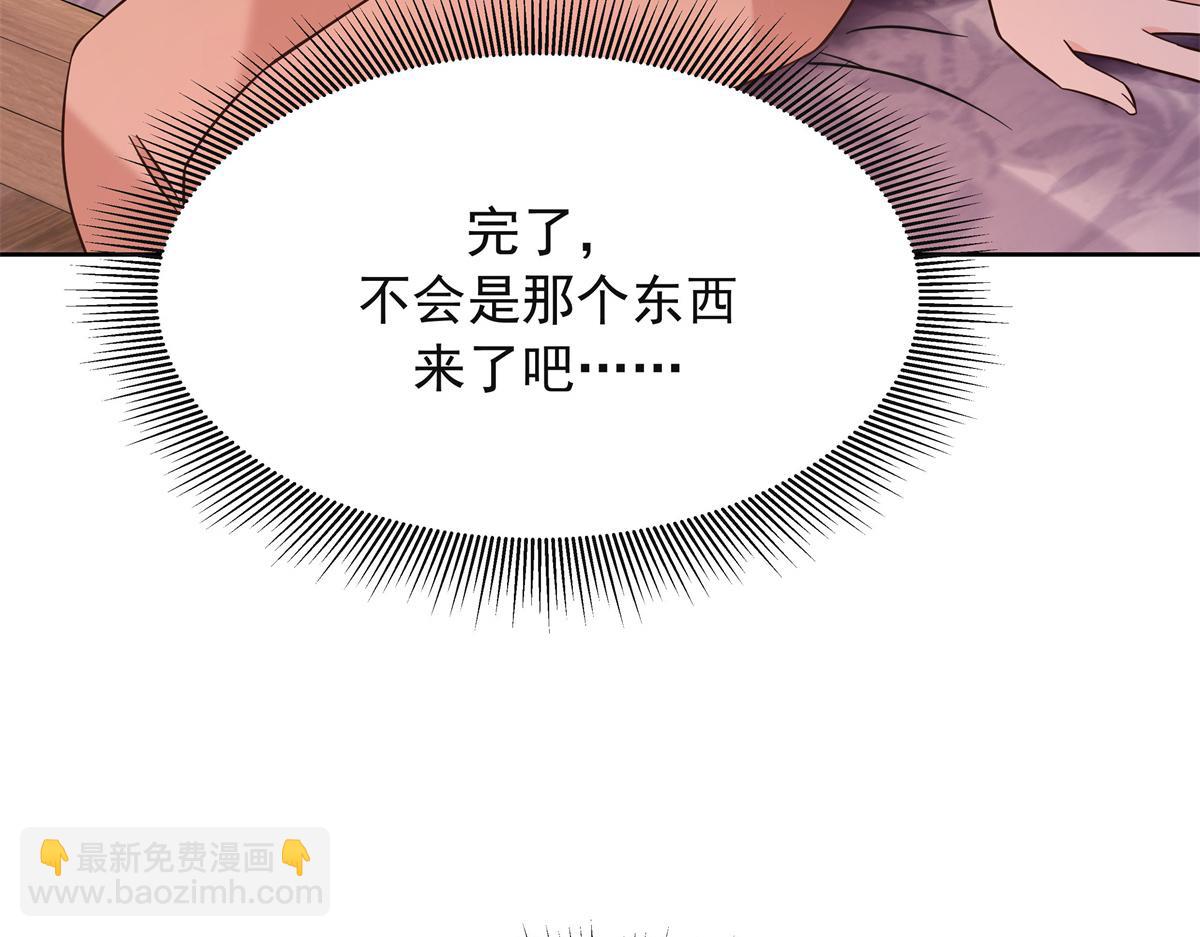 306 是她啊22