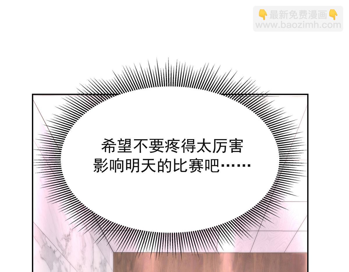 306 是她啊25