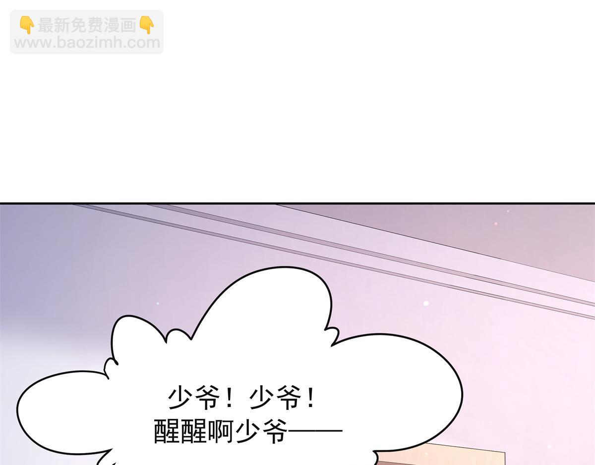 306 是她啊28