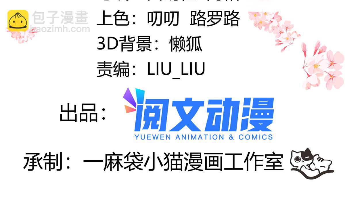 306 是她啊3