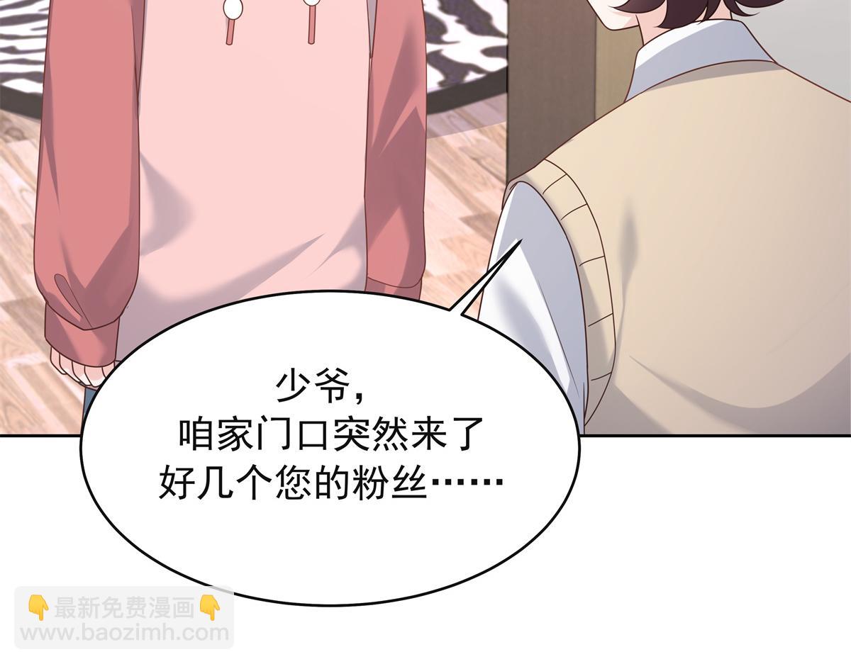 306 是她啊32