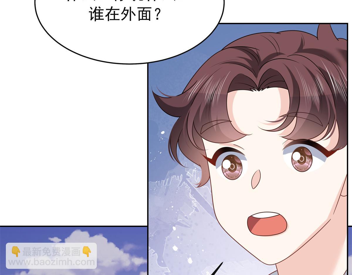 306 是她啊34