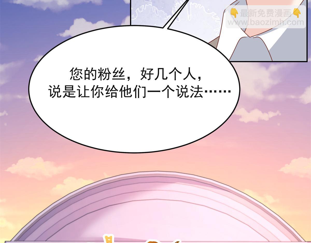 306 是她啊35