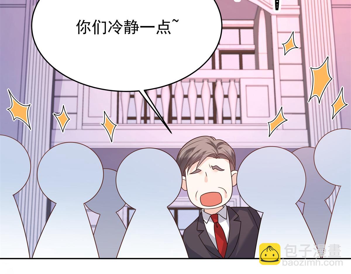 306 是她啊37