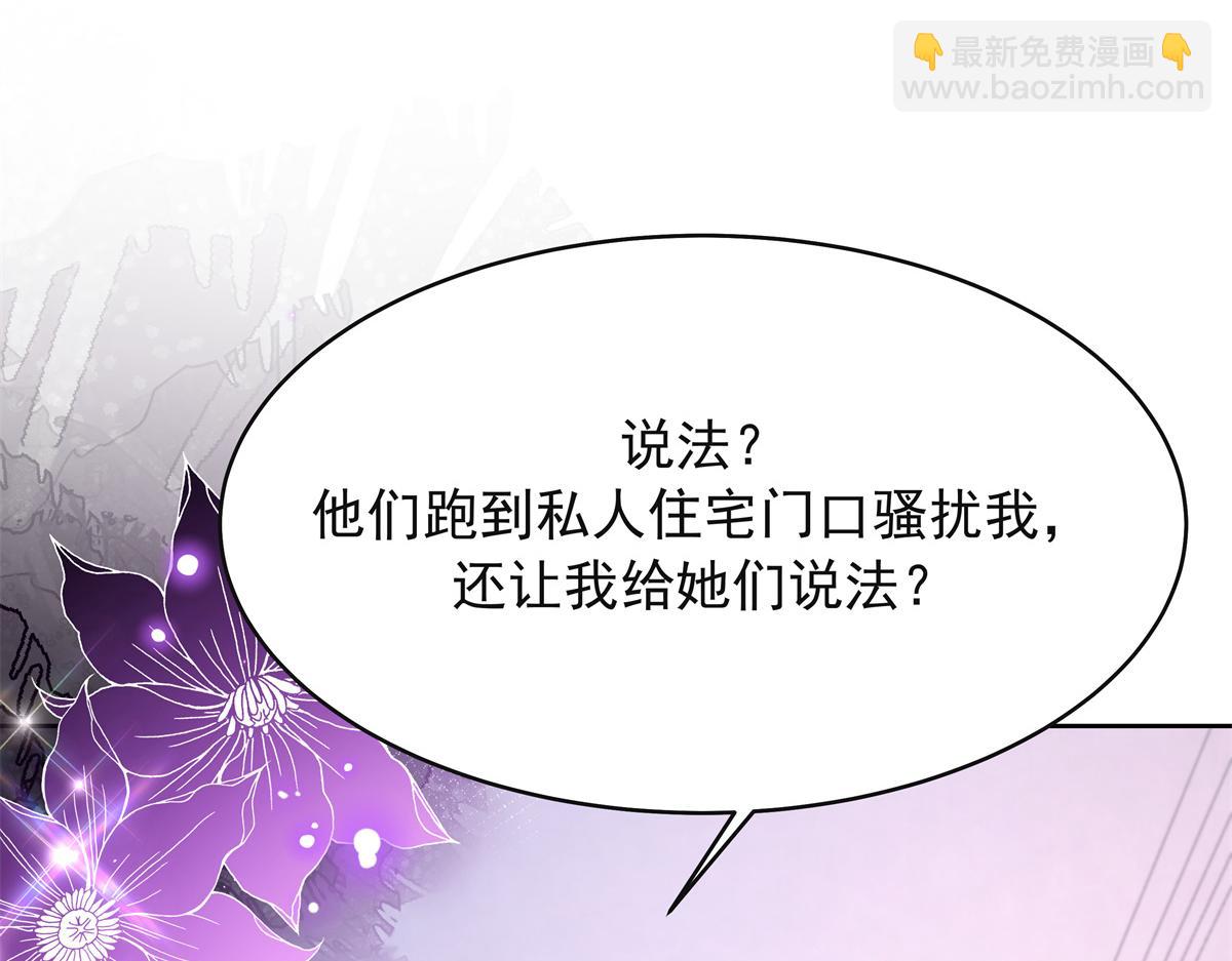 306 是她啊38