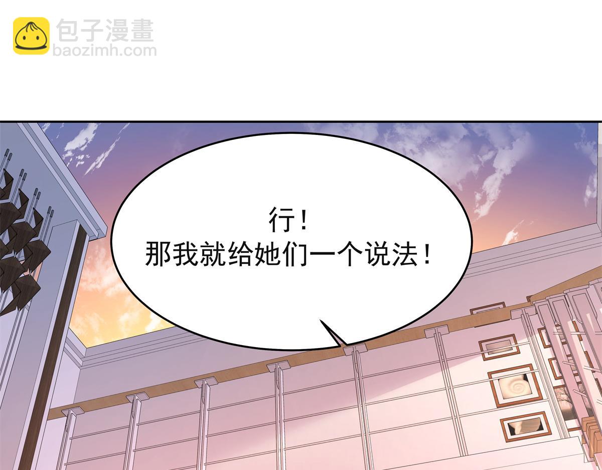 306 是她啊43