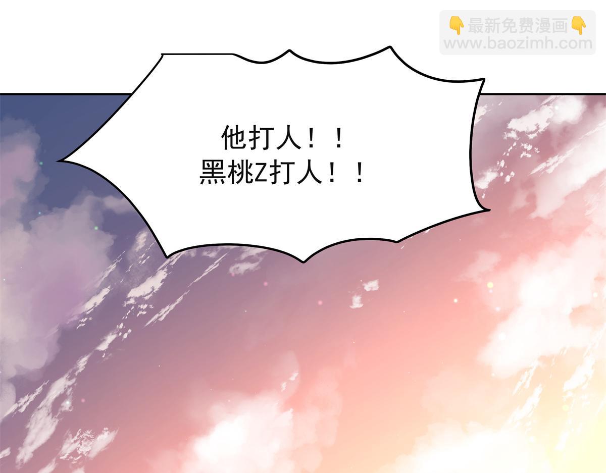 306 是她啊57