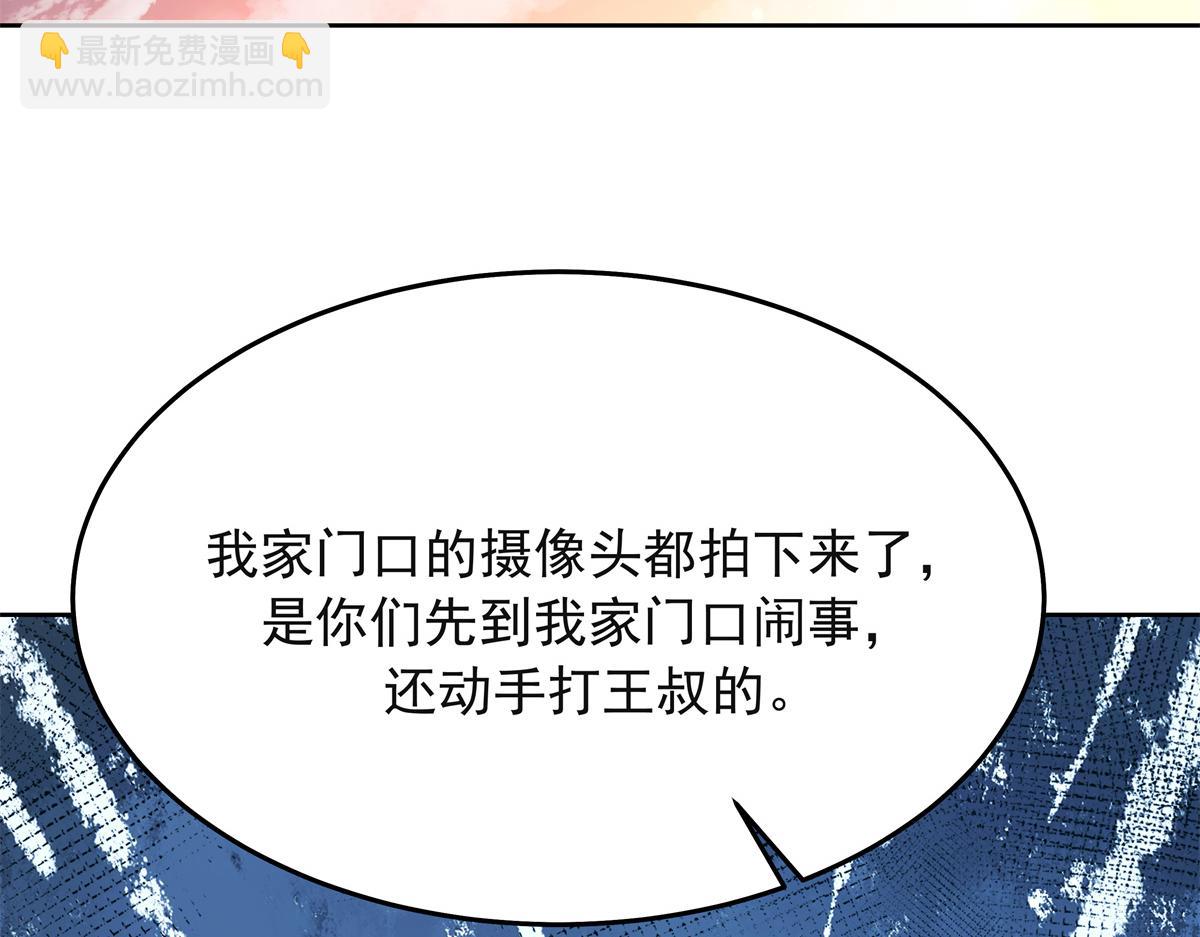 306 是她啊59