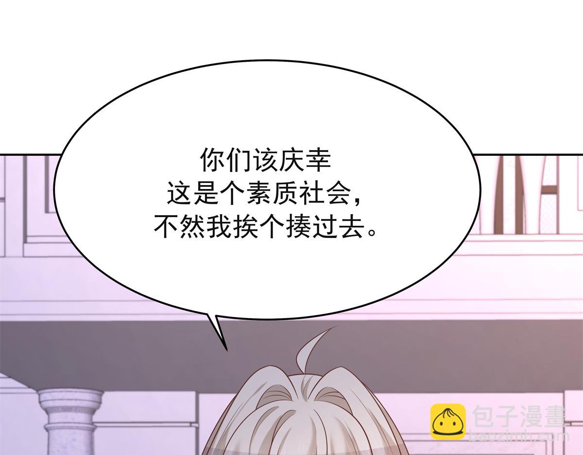 306 是她啊62