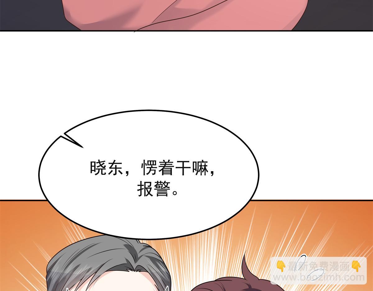 306 是她啊65