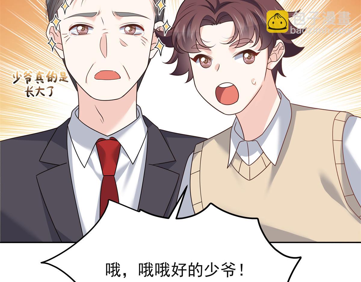 306 是她啊66
