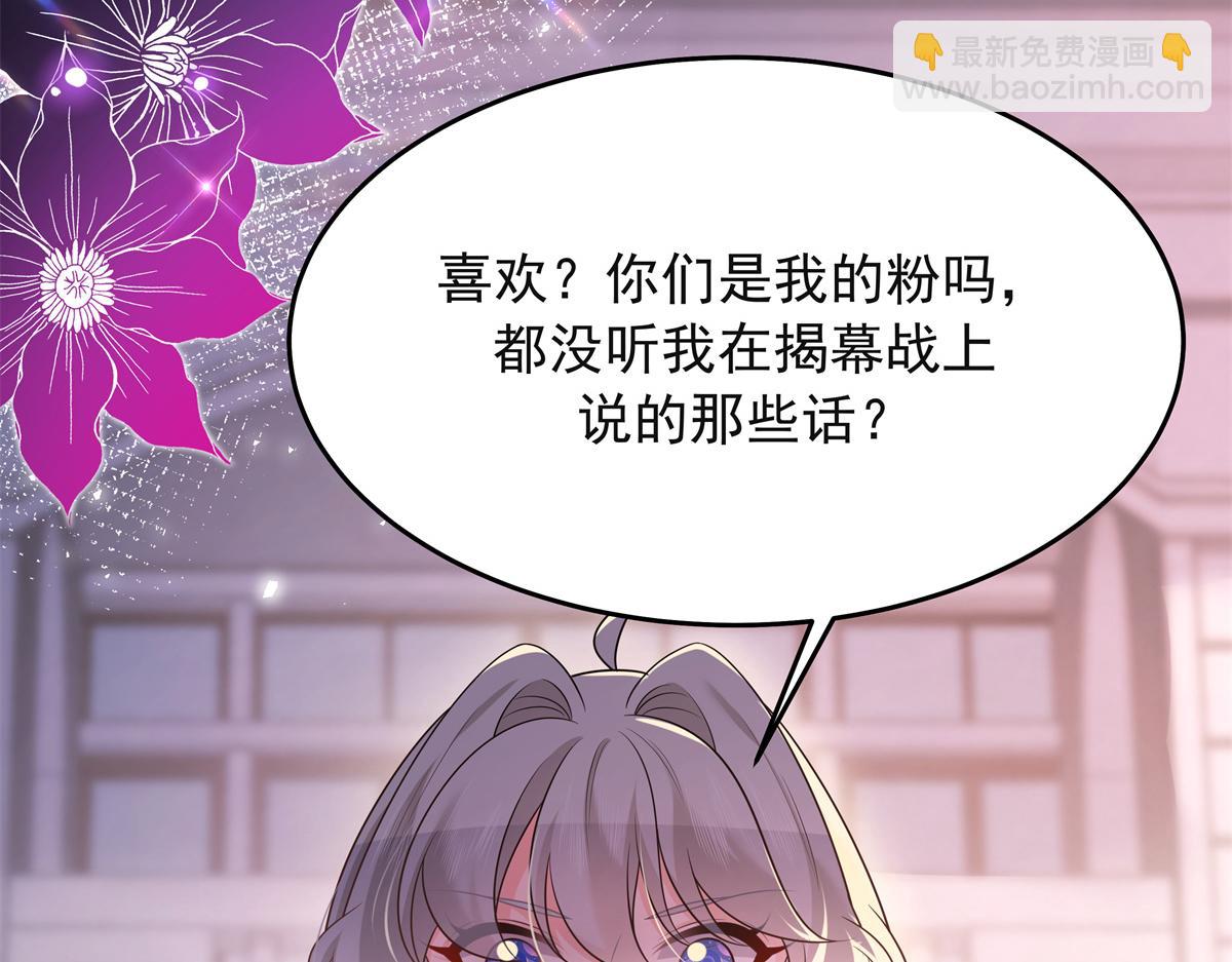 306 是她啊71