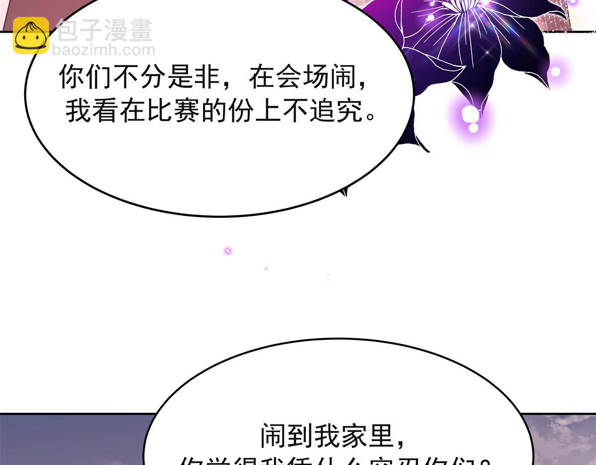 306 是她啊74
