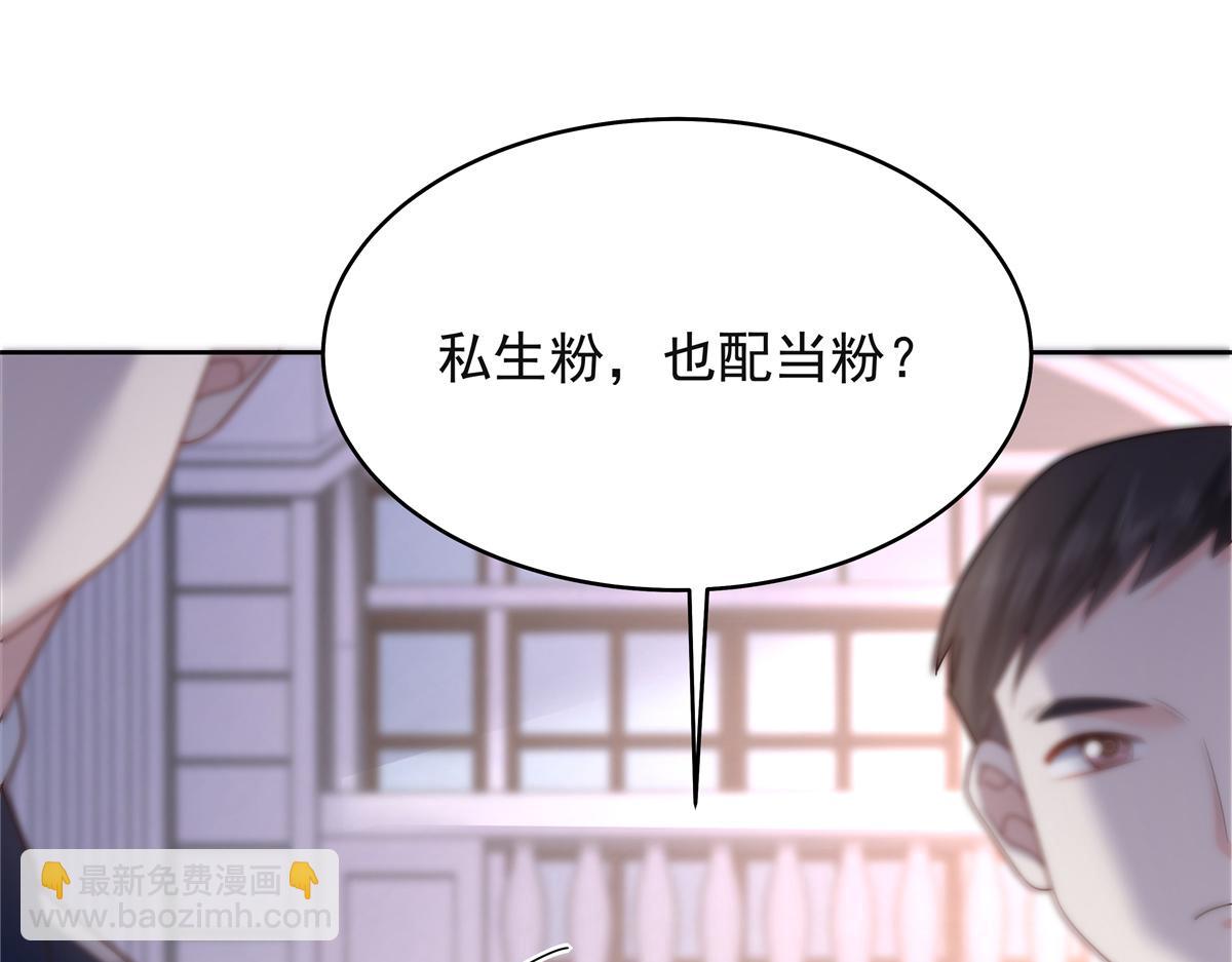 306 是她啊77