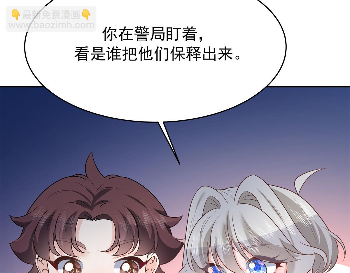 306 是她啊83