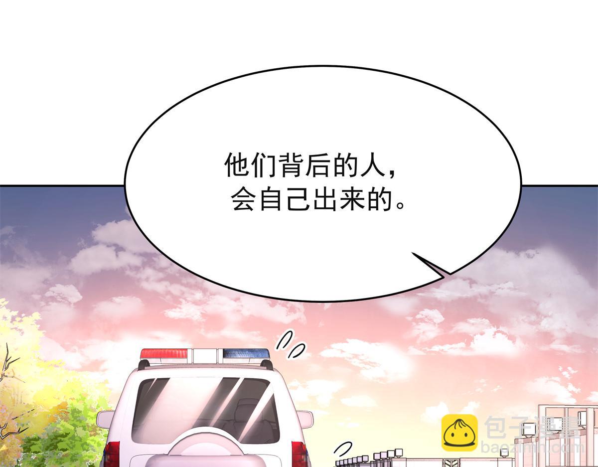306 是她啊86