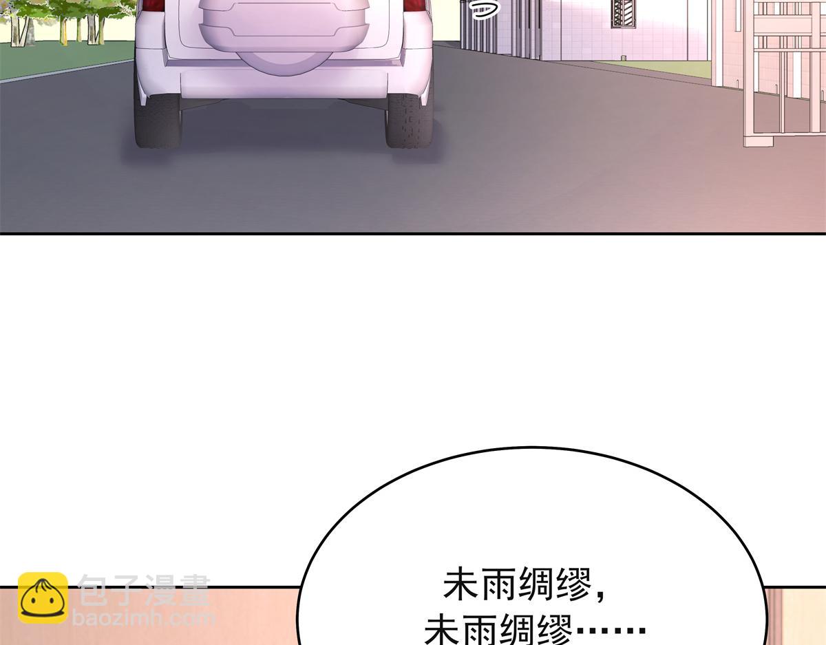 306 是她啊87