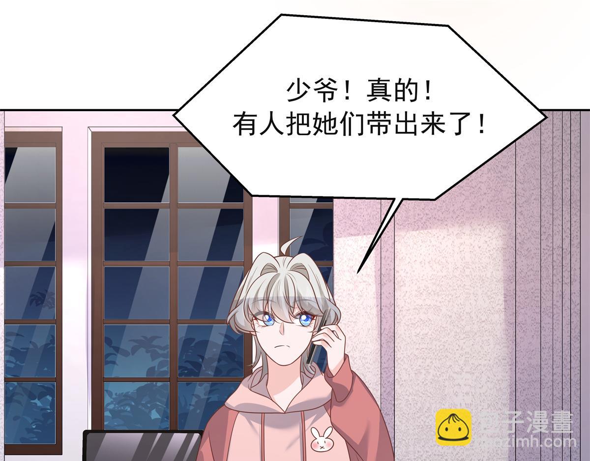 306 是她啊98
