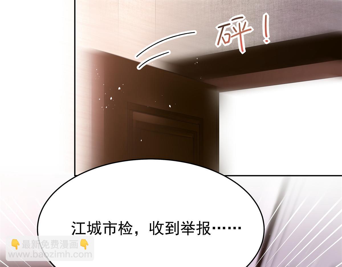 307 那是我和星野的事108