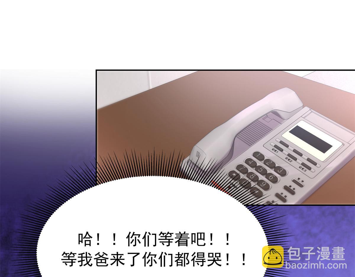 307 那是我和星野的事111