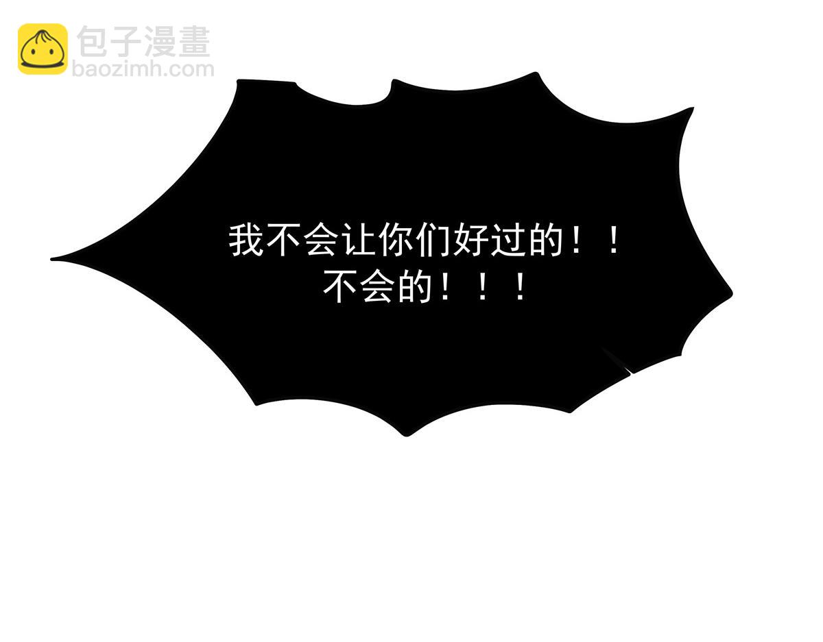 307 那是我和星野的事114