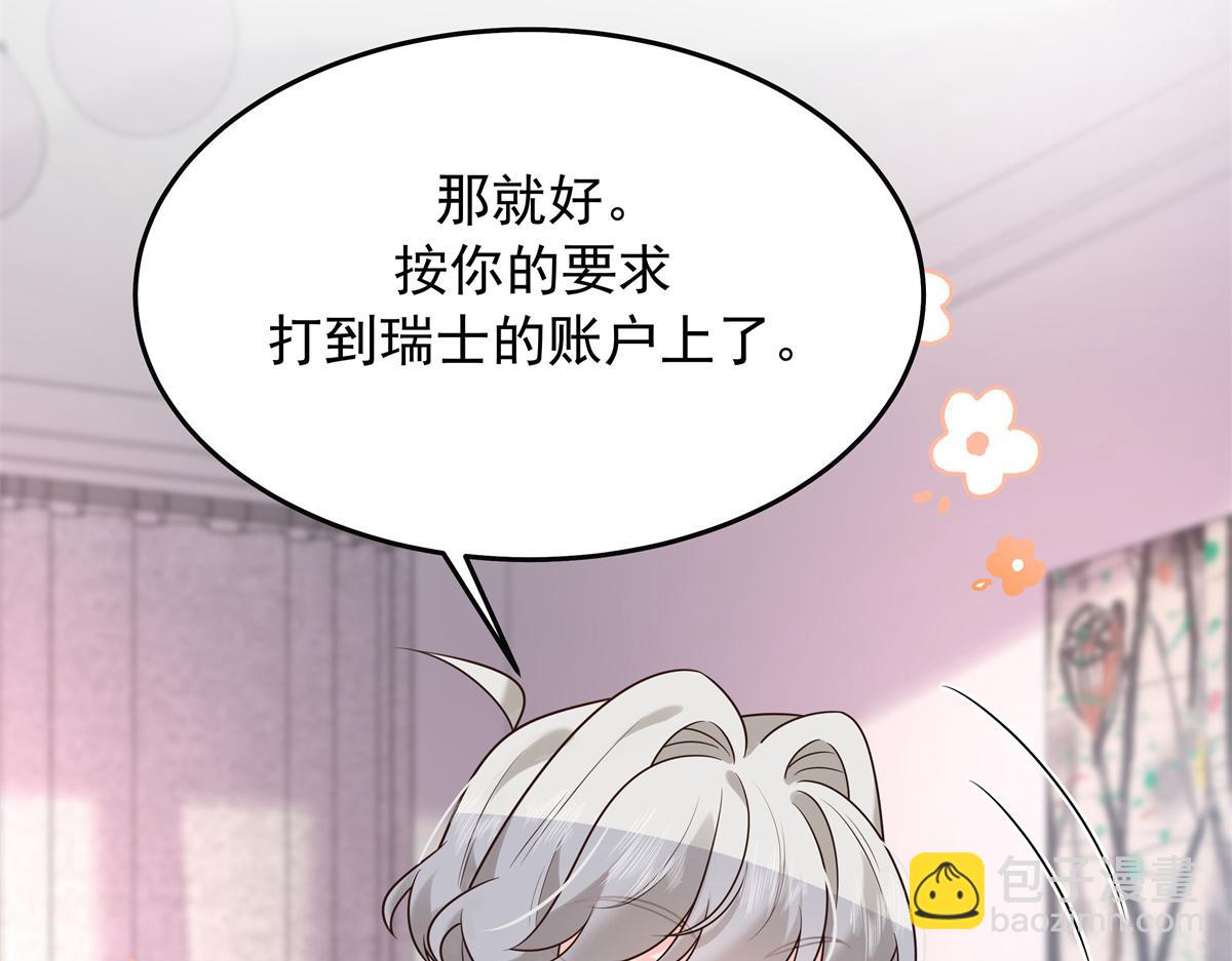 307 那是我和星野的事118