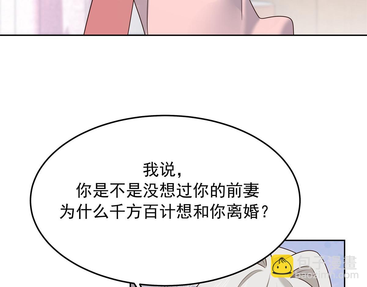 307 那是我和星野的事120
