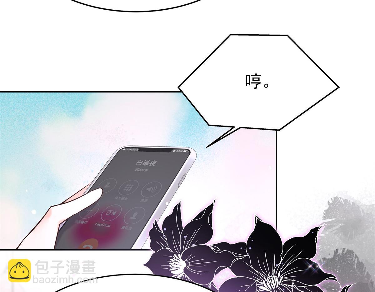 307 那是我和星野的事126