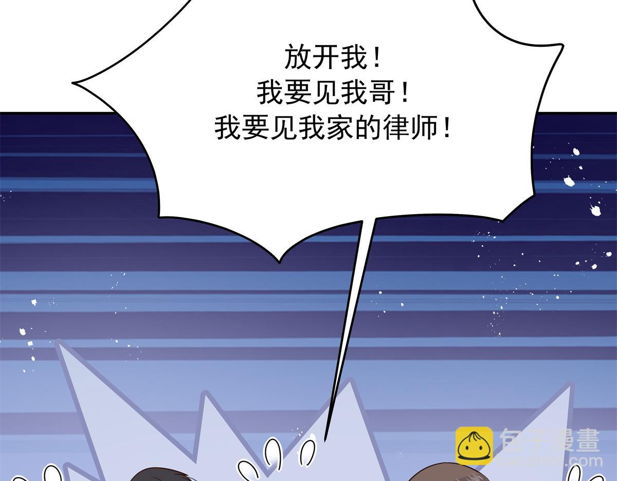 307 那是我和星野的事13