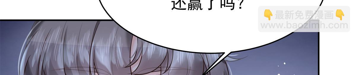 307 那是我和星野的事15