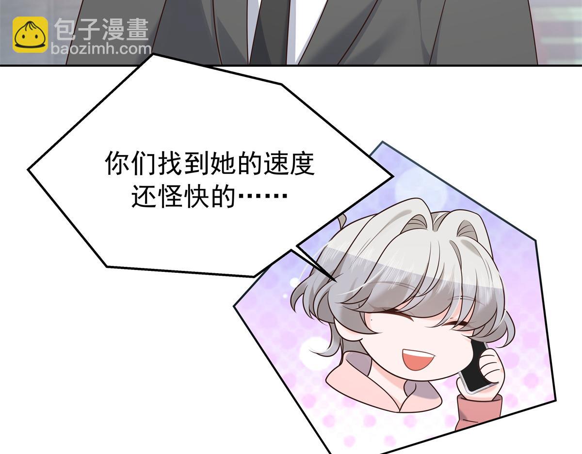 307 那是我和星野的事22