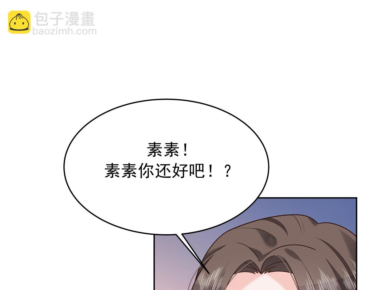 307 那是我和星野的事25