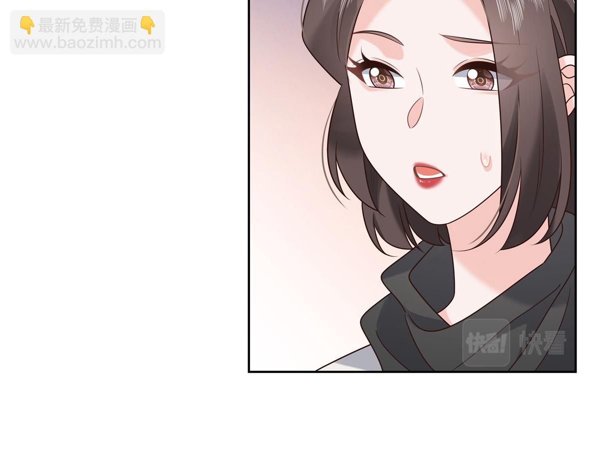 307 那是我和星野的事26