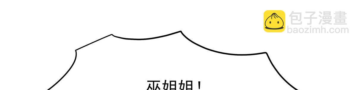 307 那是我和星野的事27