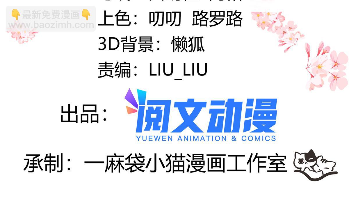 307 那是我和星野的事3