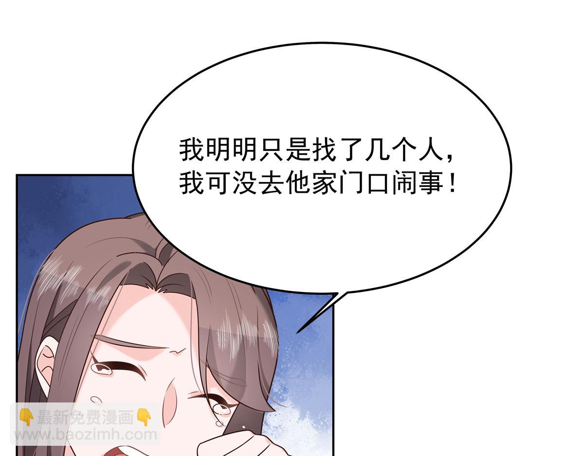 307 那是我和星野的事31