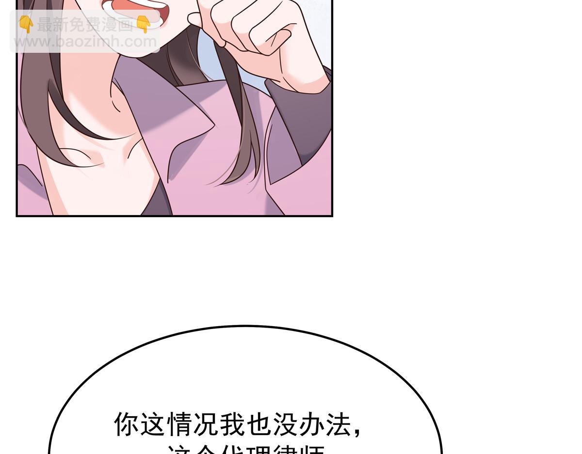 307 那是我和星野的事32