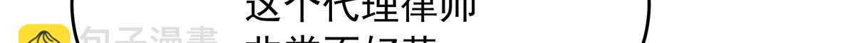 307 那是我和星野的事33