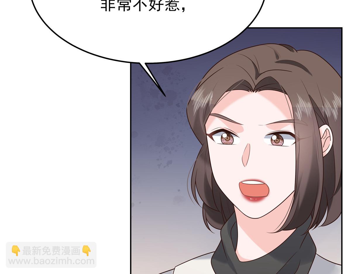 307 那是我和星野的事34