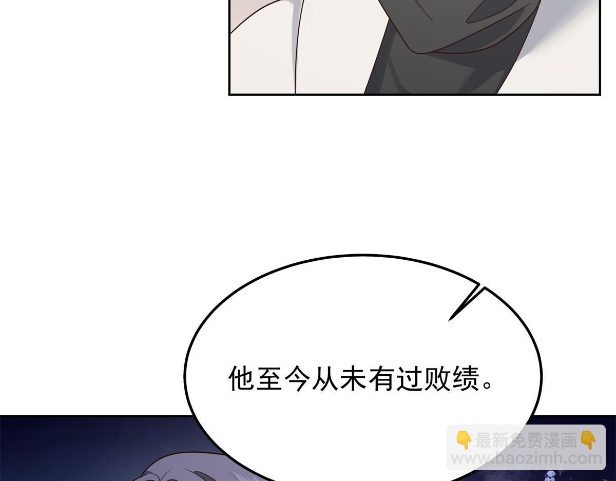 307 那是我和星野的事35