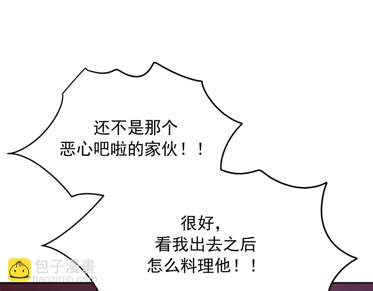 307 那是我和星野的事38