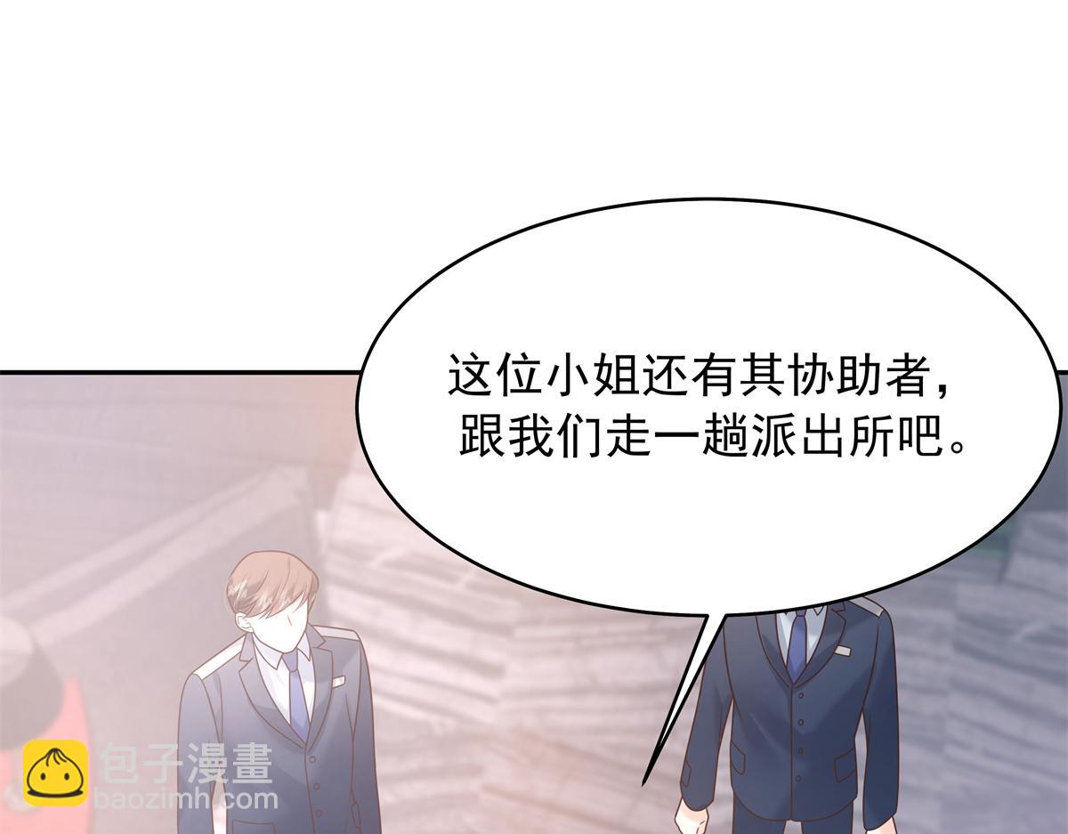 307 那是我和星野的事4
