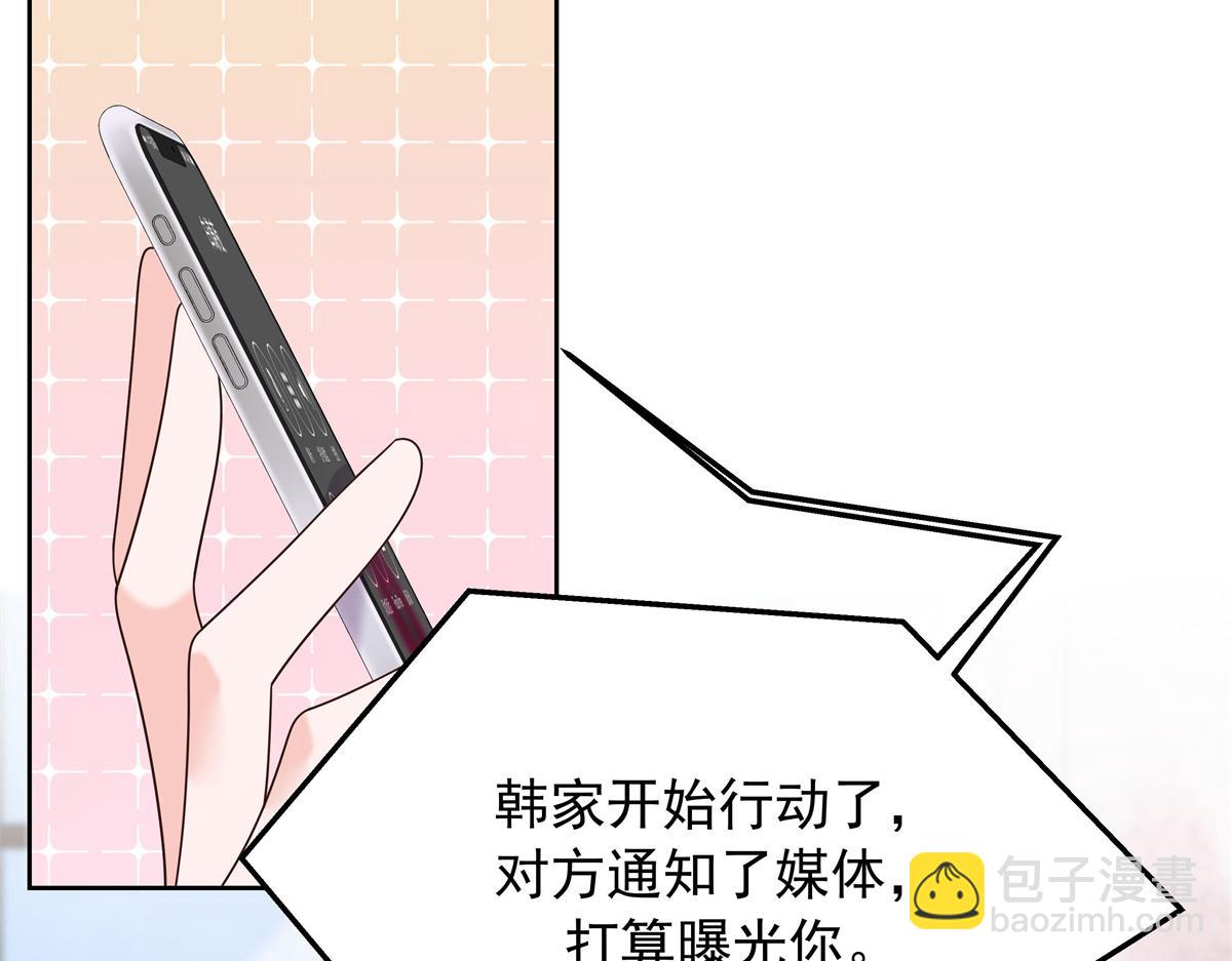 307 那是我和星野的事44