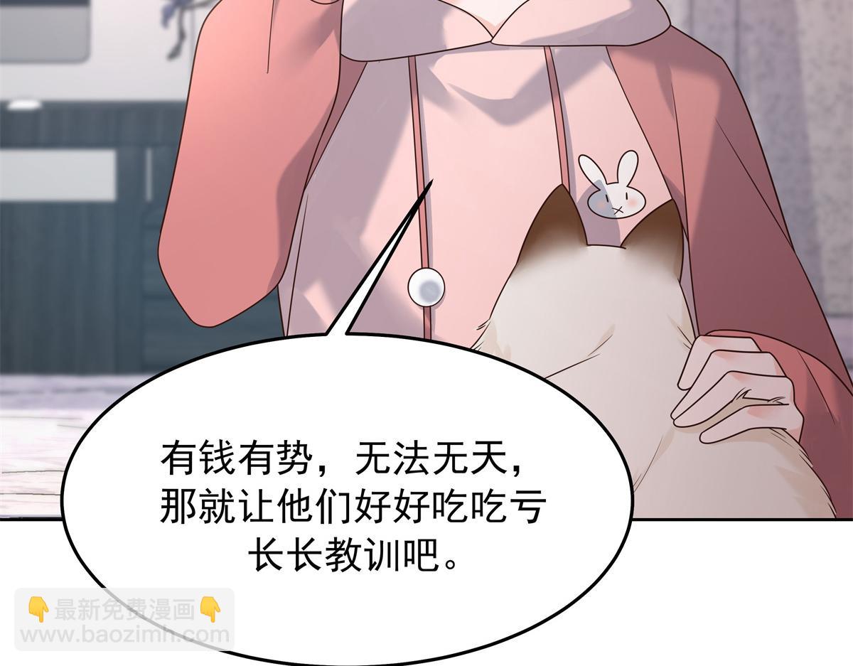 307 那是我和星野的事47