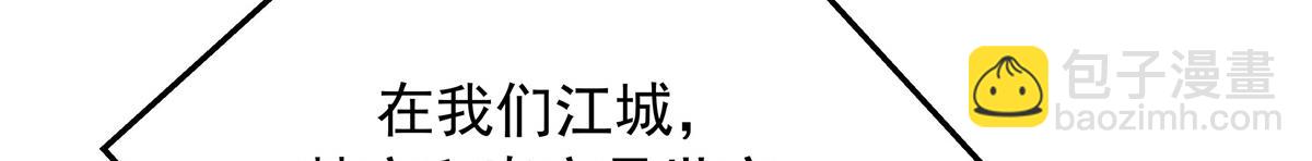 307 那是我和星野的事58