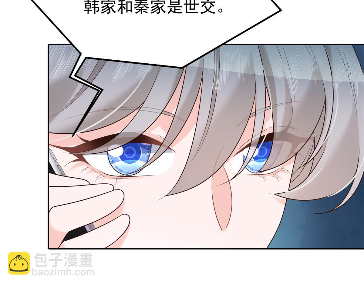 307 那是我和星野的事59